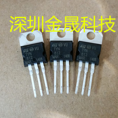 TYN812 ST TO-220 50只/管 货源稳定 长期现货