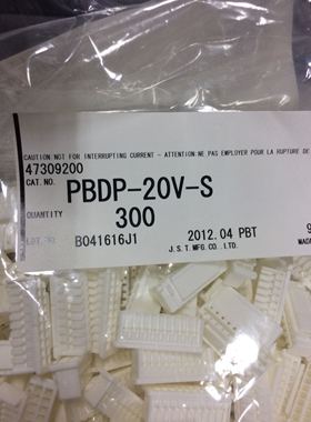 PBDP-20V-S 连接端子 胶壳  原装 一包/300出售JST/连接器现货