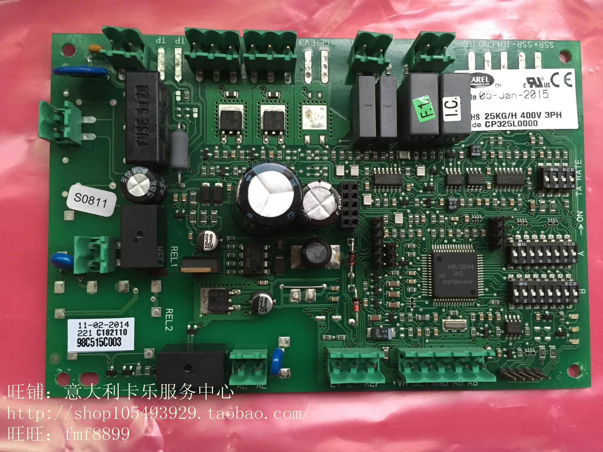 意大利卡乐加湿板 CP345L0000 CP345LOOOO CP30000000