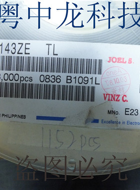 DTC143ZE TL ROHMSOT23/SOT323原装正品 可直拍