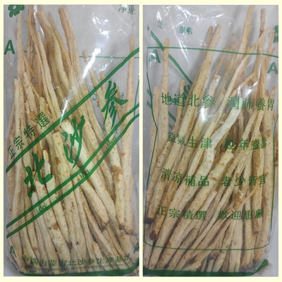 野生精选特级内蒙古赤峰北沙参