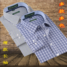 Pantalon droit PRENOMEN - Ref 1469207 Image 7