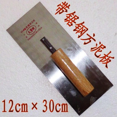泥板 抹子 方抹 天字牌 抹泥板 建筑工具 匠做工具 平抹子 尖抹子
