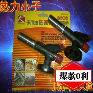 喷火枪  便携户外喷枪 焊枪 户外喷灯瓦斯枪