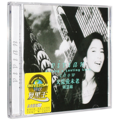 正版唱片