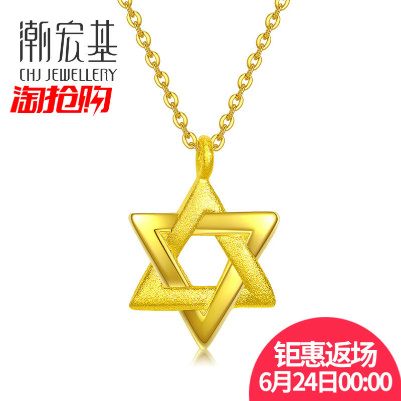 潮宏基是什么档次,潮宏基黄金项链吊坠怎么样