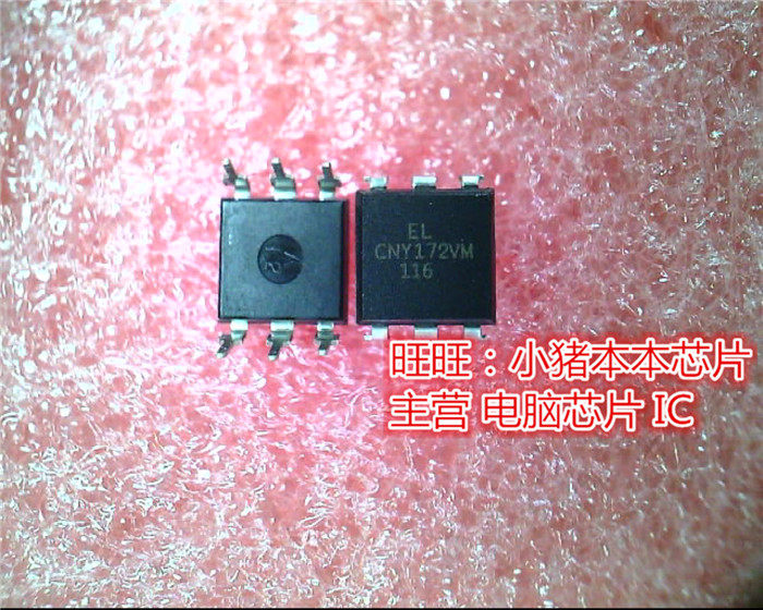 CNY172VM  DIP 新的现货 一个起售