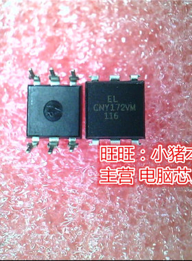 CNY172VM  DIP 新的现货 一个起售