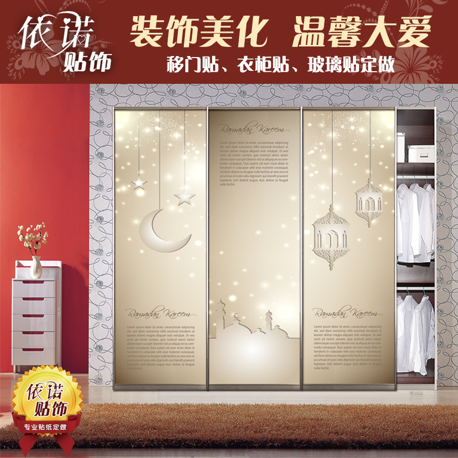 欧式玻璃贴膜 衣柜移门贴订做 浴室玻璃贴 衣橱贴 不透遮盖贴纸在类目 家居饰品, 贴饰, 瓷砖/玻璃贴中 - 来自Buy2taobao.com提供专业的淘宝代购服务