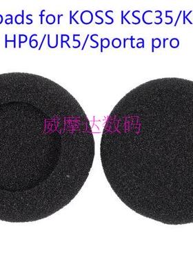 包邮UR5精品耳棉套KSC35 KSC75耳垫sporta pro HP6海棉套