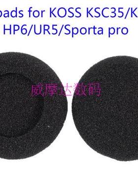 包邮UR5精品耳棉套KSC35 KSC75耳垫sporta pro HP6海棉套