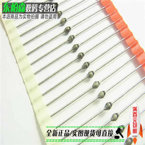 二极管BYT54M 直插快恢复 全新现货