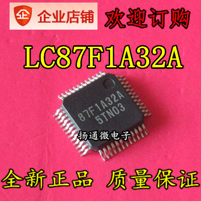 LC87F1A32A  87F1A32A QFP 全新现货