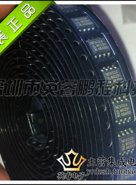 【英睿鹏程】NE602AD   SOP8  实体店现货热卖 原装进口