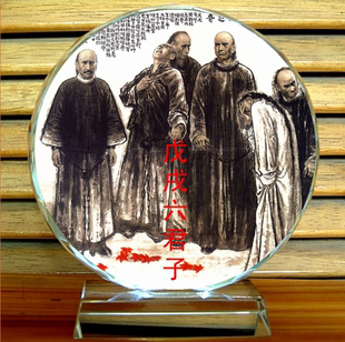 戊戌六君子摆设纪念品人偶模型工艺品礼品谭嗣同杨锐水晶摆件礼物