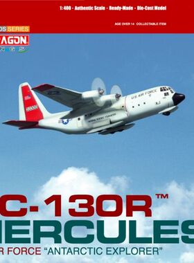 威龙 Dragon 55587 1/400 美国 LC-130R C-130 极地 雪地 运输机