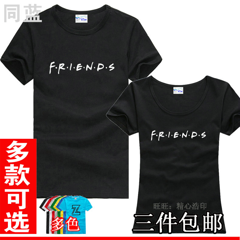 美剧六人行老友记Friends女男款半短袖T恤衫情侣装体恤衫T-shirt