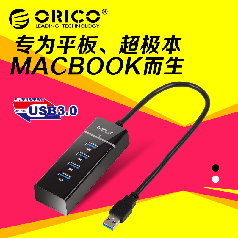 Hub USB - Ref 364435 Image 3