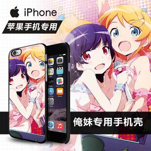 我的妹妹不可能那么可爱俺妹我苹果5c4s手机壳动漫iPhone6s plus