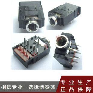 PJ-307A 8脚带开关 Ф3.5MM耳机插座 3F07 8脚插脚 插口母座