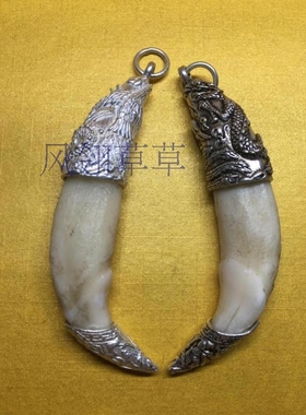 龙凤镶嵌生日礼物情侣挂坠包银