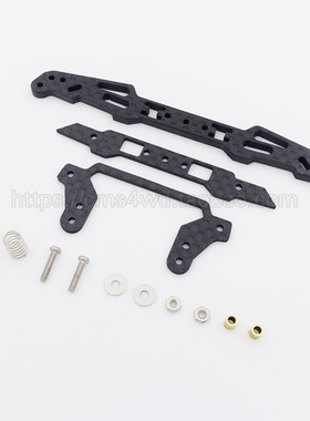 自制 四驱车田宫自制 双弹簧龙头凤尾 94848升级版3MM厚度HG