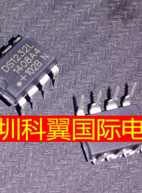 全新DS1232 DS1232L DIP-8全新现货