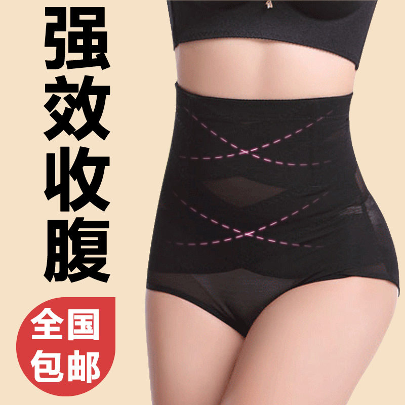 body amincissant Y01 en polyester - Ref 671606 Image 1