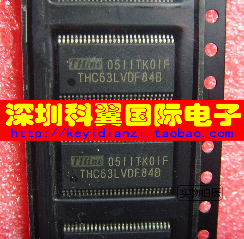 THC63LVDF84B  LCD面板接口接收器  贴片TSSOP56  全新直接拍下 - 实物图