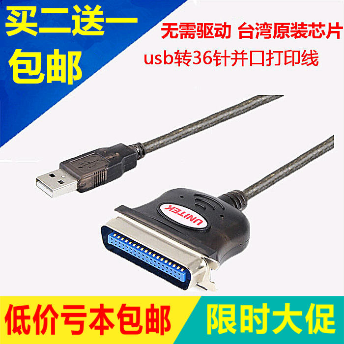 Hub USB - Ref 366725 Image 1