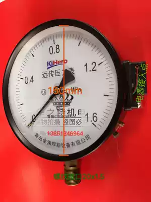 Resistance Yumei installation project remote transmission meter frequency conversion constant pressure water supply pressure gauge pressure transmission meter YTZ150 controller