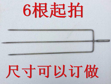 摇滚不锈钢烤叉新款烤鸭叉子烧烤鸡腿叉夹针鸡翅工具专用厂家直销