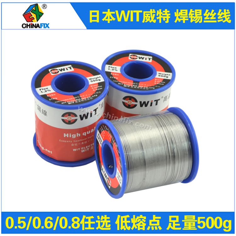 ÕýÆ·WITÍþÌØ 0.5MMº¸ÎýË¿Ïß 0.5/0.6/0.8ÈÎÑ¡ µÍÈÛµã ×ãÁ¿500g