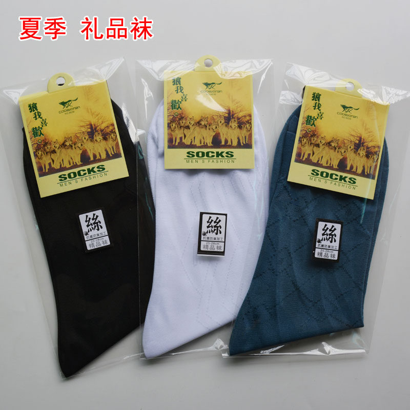 Chaussettes - collants - Ref 771816 Image 1