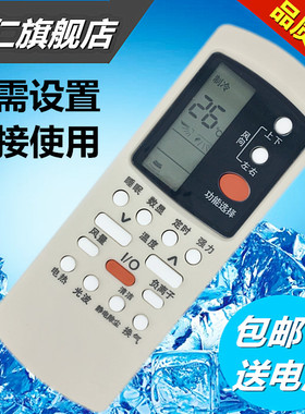 华仁适用于GALANZ格兰仕空调遥控器 KFR-23GW/dLP45-150(2) 35GW/dLD70-130