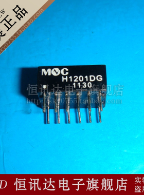 网络变压器 H1201D H1201DG MNC/DIP-12 质量保证 全新原装
