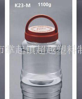 1000g 1100g 1400g手提盖塑料瓶 磨砂透明塑料罐 (K29-M)
