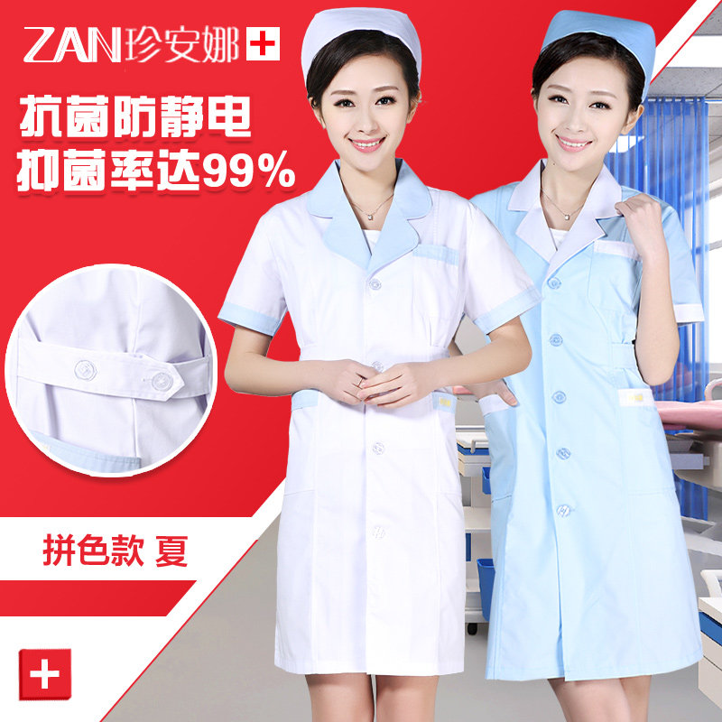 Tenue infirmière - Ref 1862250 Image 1