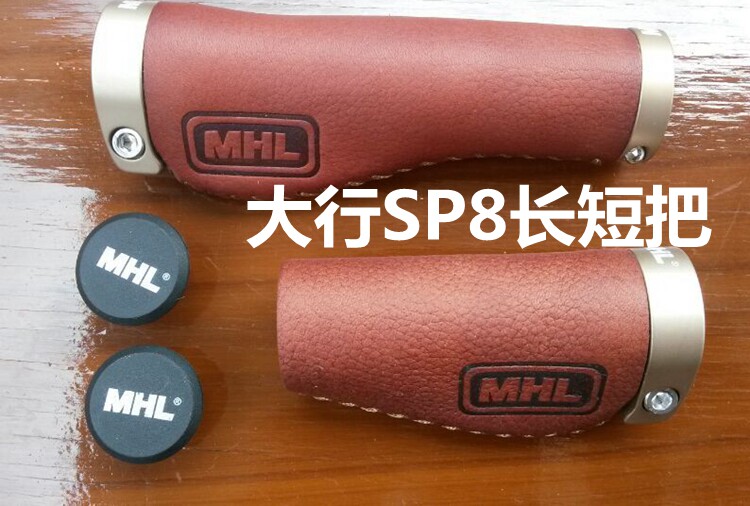 Poignées de vélo - Ref 2344654 Image 1