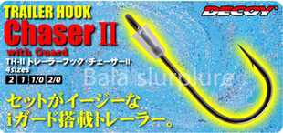 【巴拉咕嗒路亚】 DECOY Chaser2 SPINNERBAIT复合亮片专用副钩