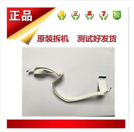 爱普生L111L211L220L301L351L360L358L551L310喷头排线喷头头缆