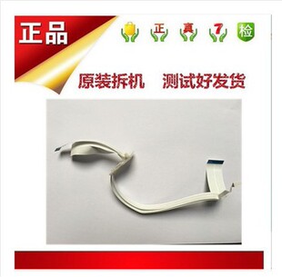 爱普生L111L211L220L301L351L360L358L551L310喷头排线喷头头缆