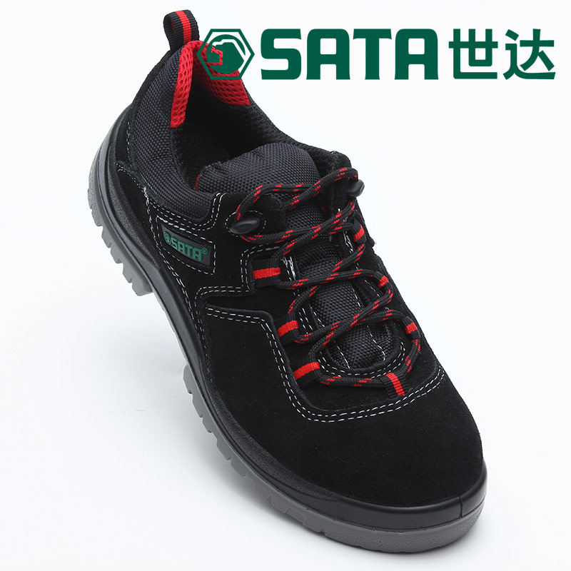 包邮 世达透气安全防静电劳保鞋 电工焊工鞋 户外防砸防刺穿 休闲