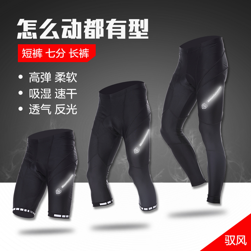 Tenue de cyclisme mixte MOUNTAINPEAK - Ref 2215015 Image 1