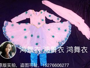 鸿舞衣量身定制2017.1.22日上新新 练习服 儿童印度演出服