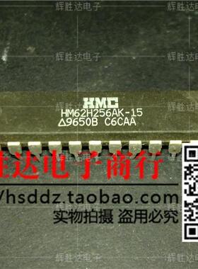 HM62H256AK-15进口现货，集成电路IC 批量供应