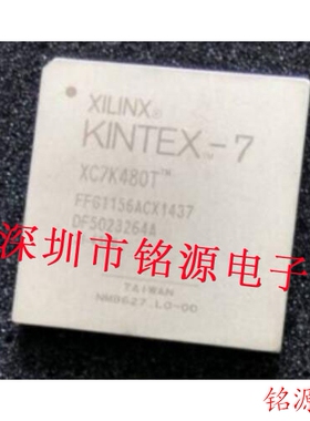 铭源盛 全新XC7K480T-3FFG1156E XC7K480T-3FF1156E BGA1156 芯片