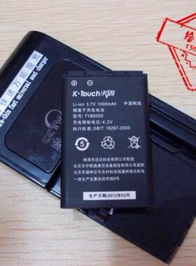 手机电池超聚源N2200B2020