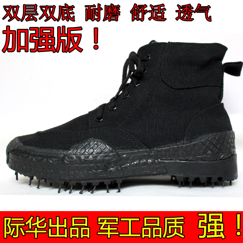 际华高帮双层防滑帆布解放鞋