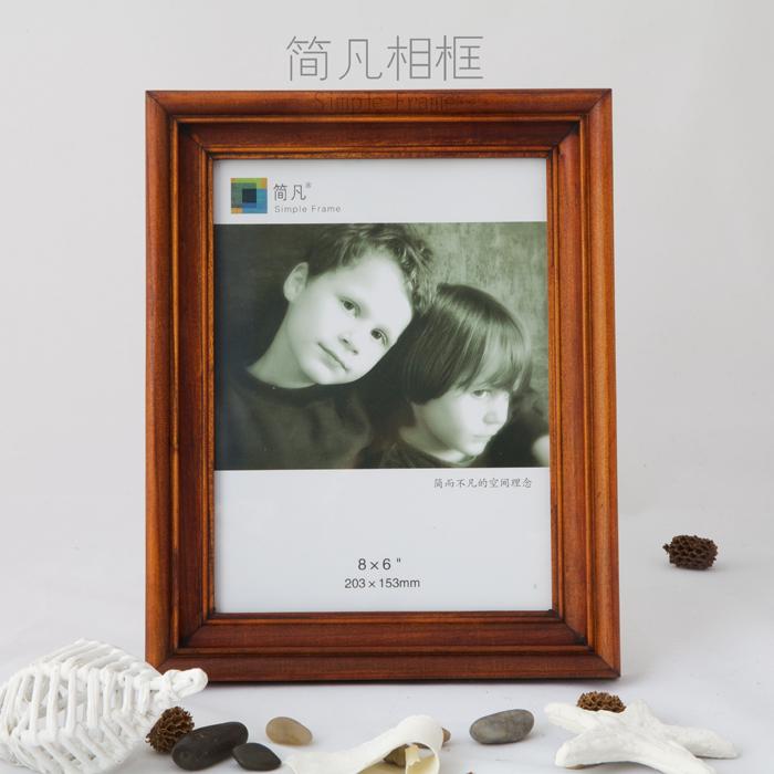 实木相框长方形简约现代摆台挂墙